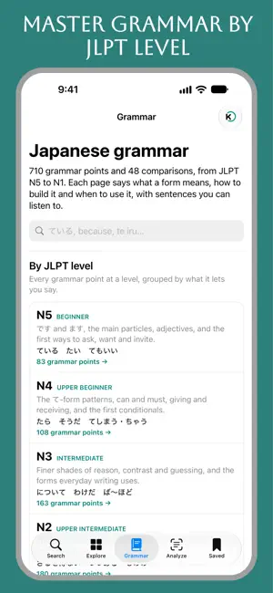 Kotomora: Japanese Dictionary screenshot 2