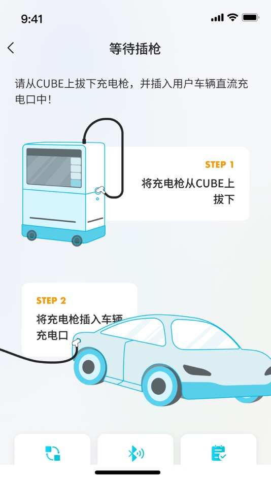 #4. 途小薪 (iOS) By: 始途科技(杭州)有限公司