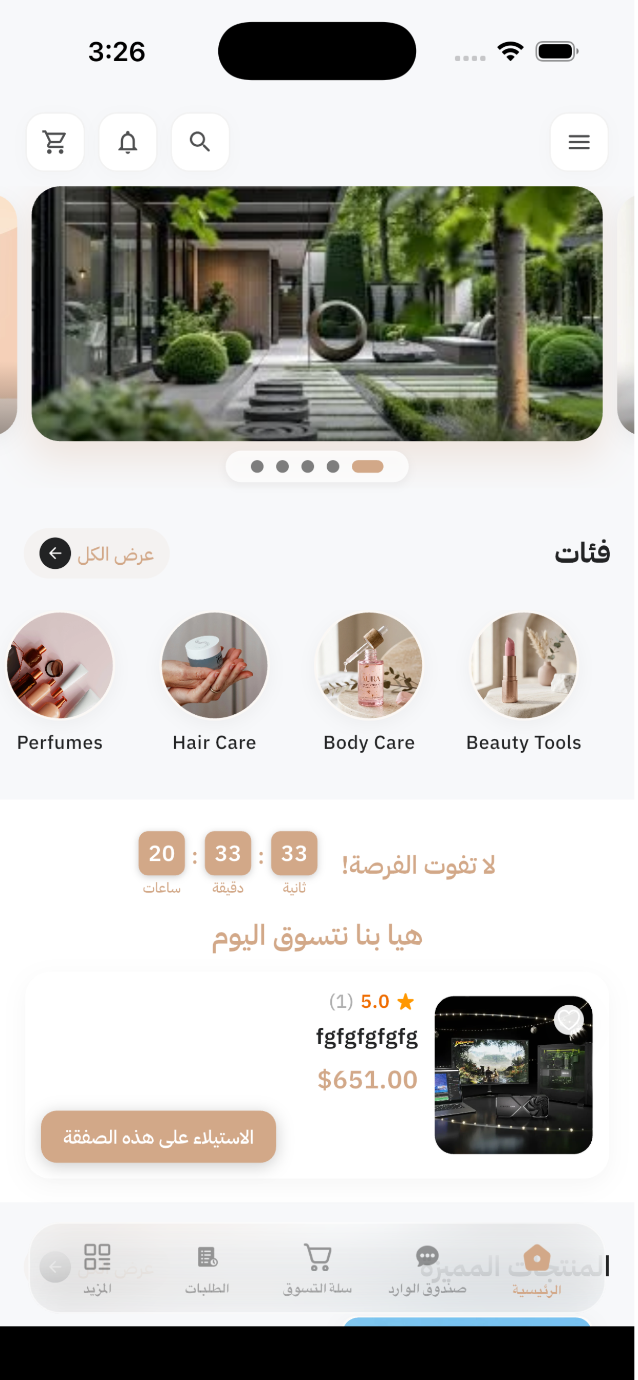 IRQ Cosmetics screenshot 2