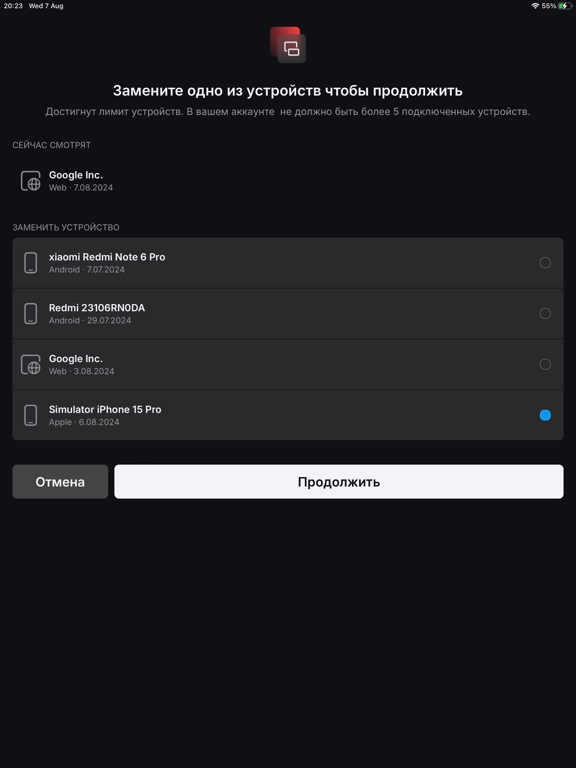Screenshot #4 pour Belet