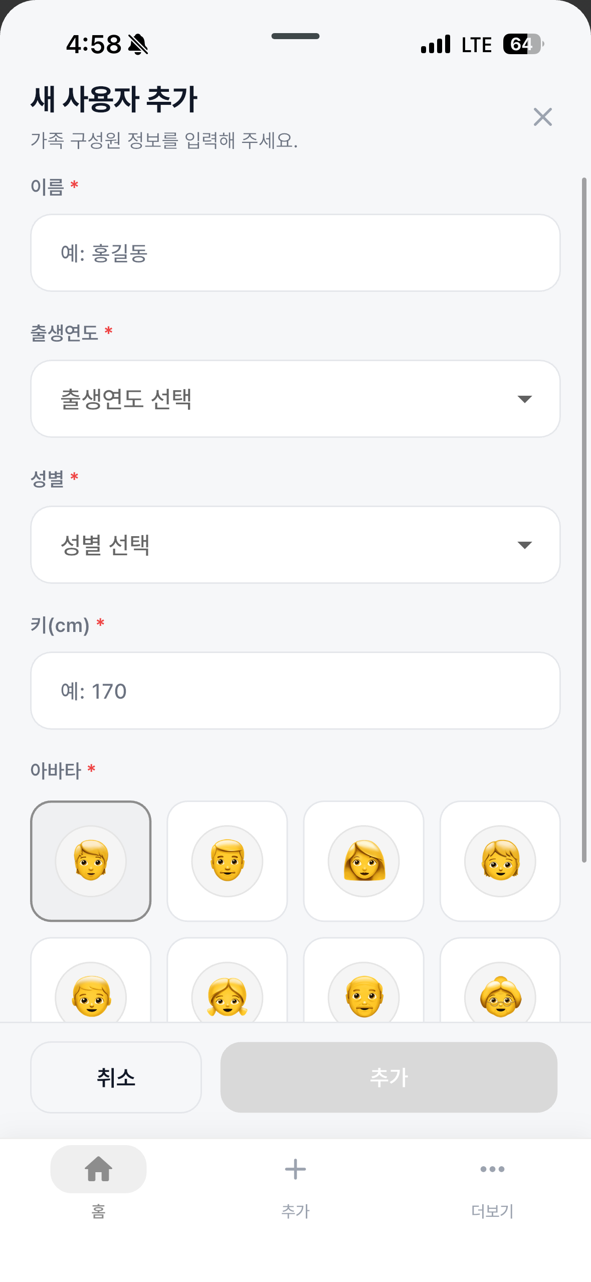 GCFiT screenshot 7