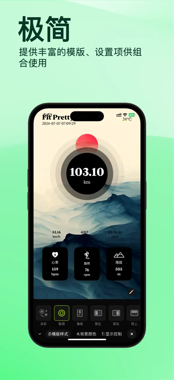 Screenshot #3 pour FitPretty