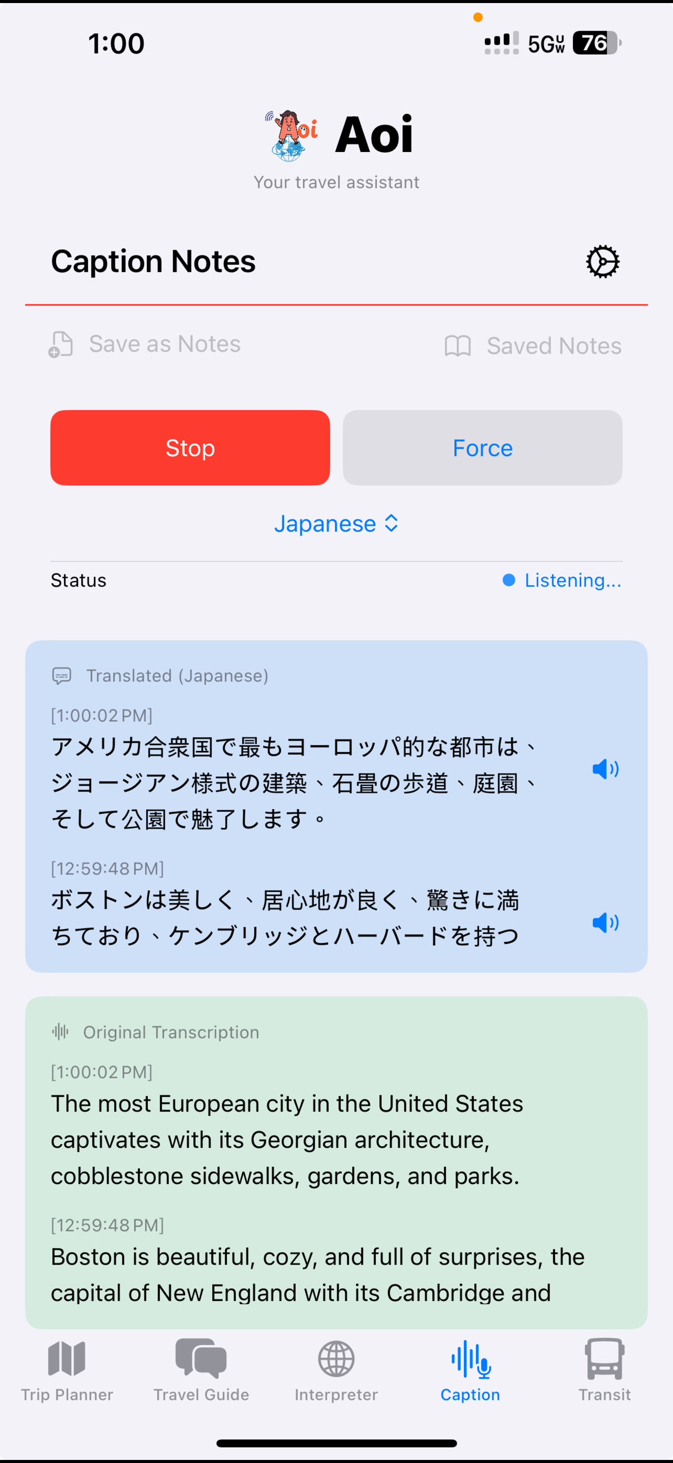 AoiGo: AI Travel Assistant screenshot 5