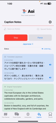 AoiGo: AI Travel Assistant screenshot