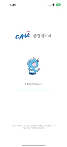중앙더하기(신) screenshot