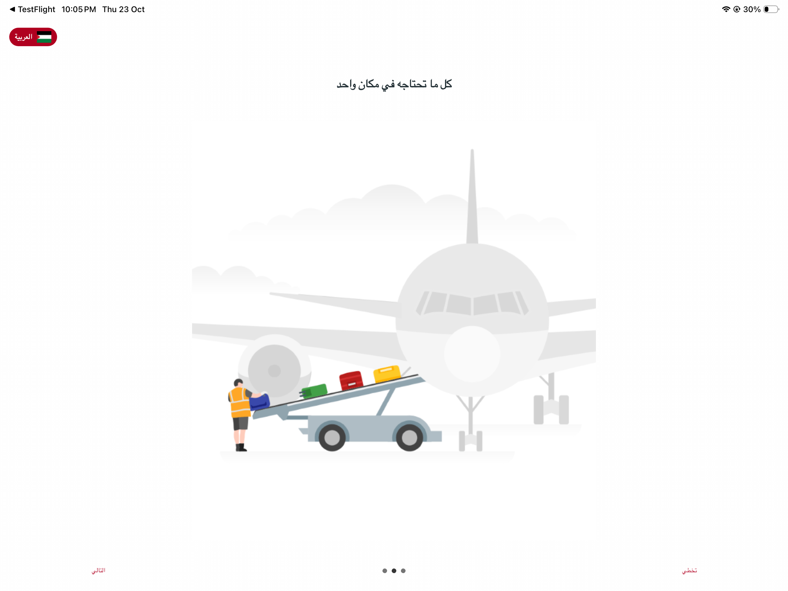 Ubet-يوبيت