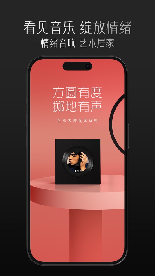 #1. 艺术大师ART MASTER (iOS) 由: Art Master (Shenzhen) Technology Co., Ltd