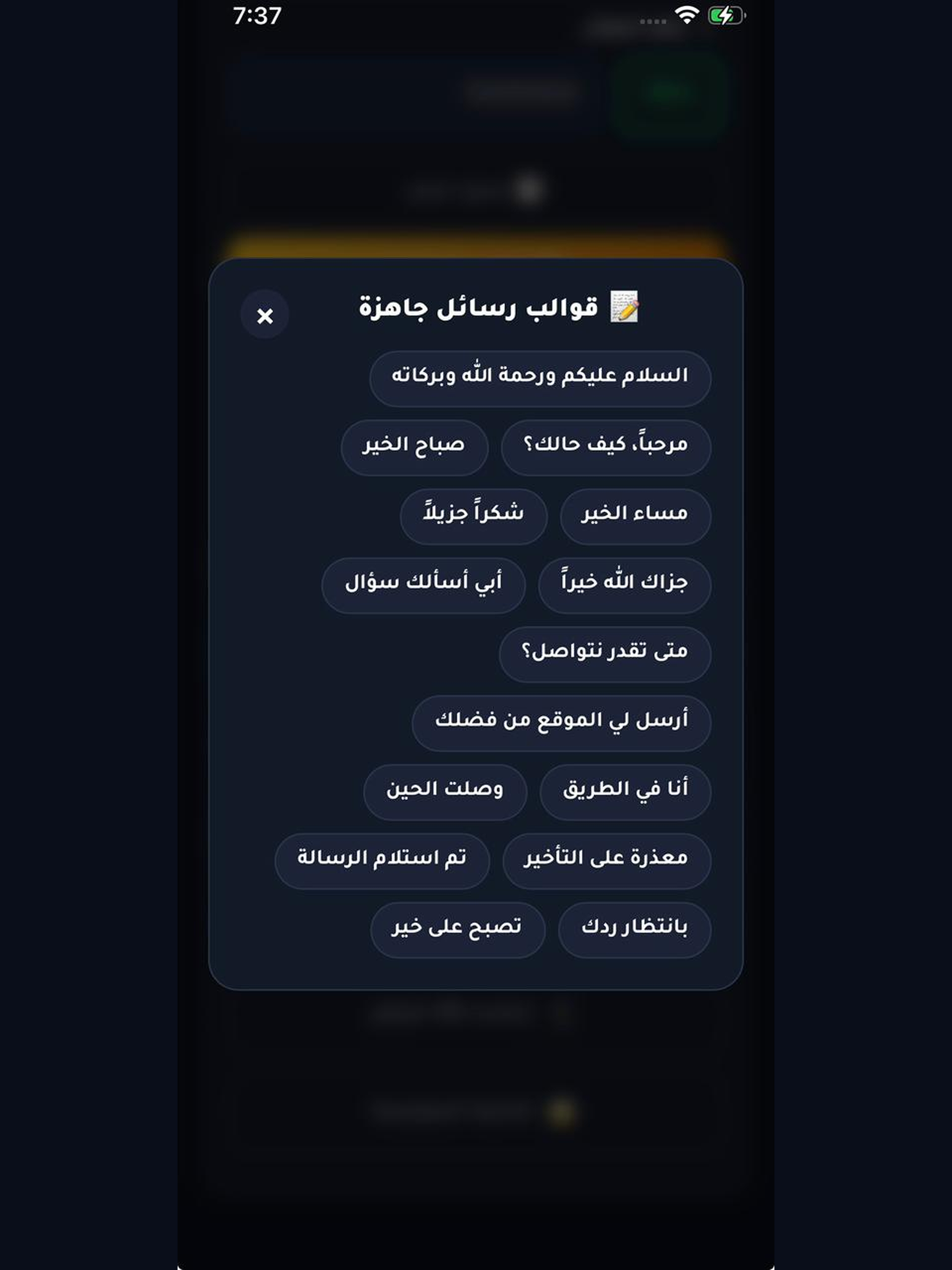 Raqm