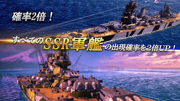 無敵の艦隊 screenshot-4