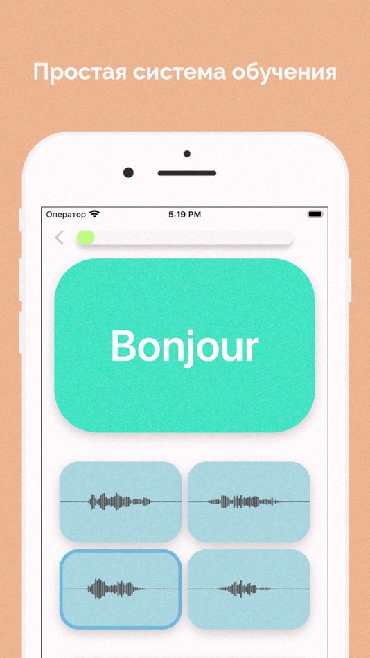 #2. Учить Французский (iOS) Podle: Alexey Demidov