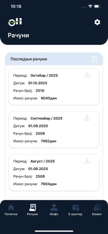 JKP Objedinjena Screenshot 4 of 7