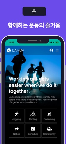 Damoa screenshot
