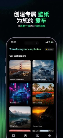 汽车照片编辑器专业版：CarVerse screenshot
