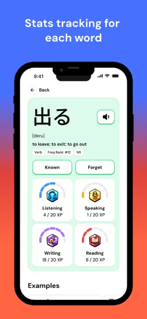 HayaiLearn screenshot 2