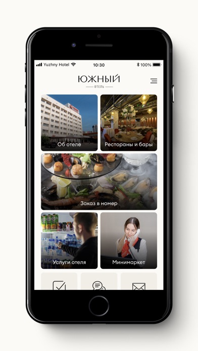 Yuzhniy Hotel Screenshot