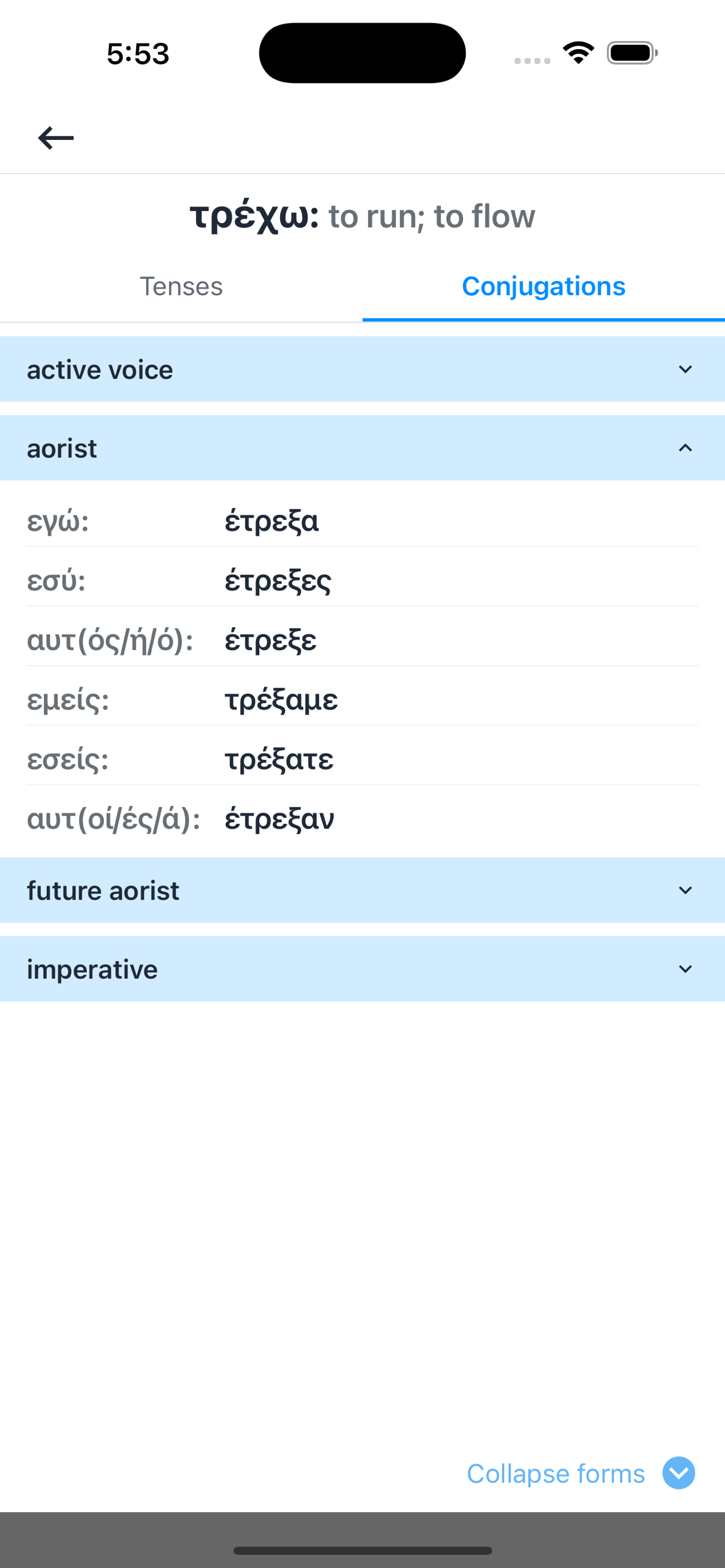 Lexiraki: Learn Greek Words