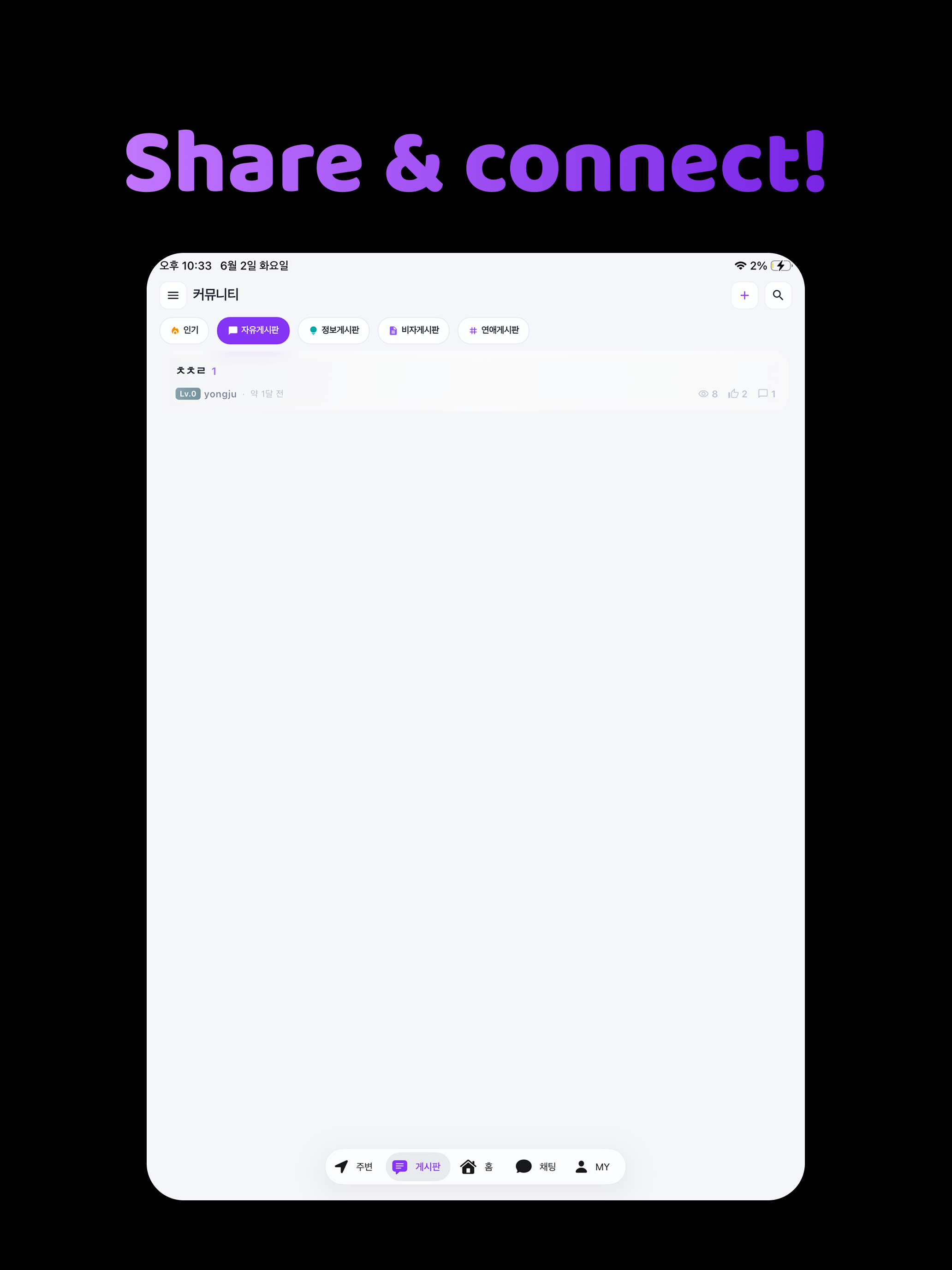 Nuude\ screenshot 5
