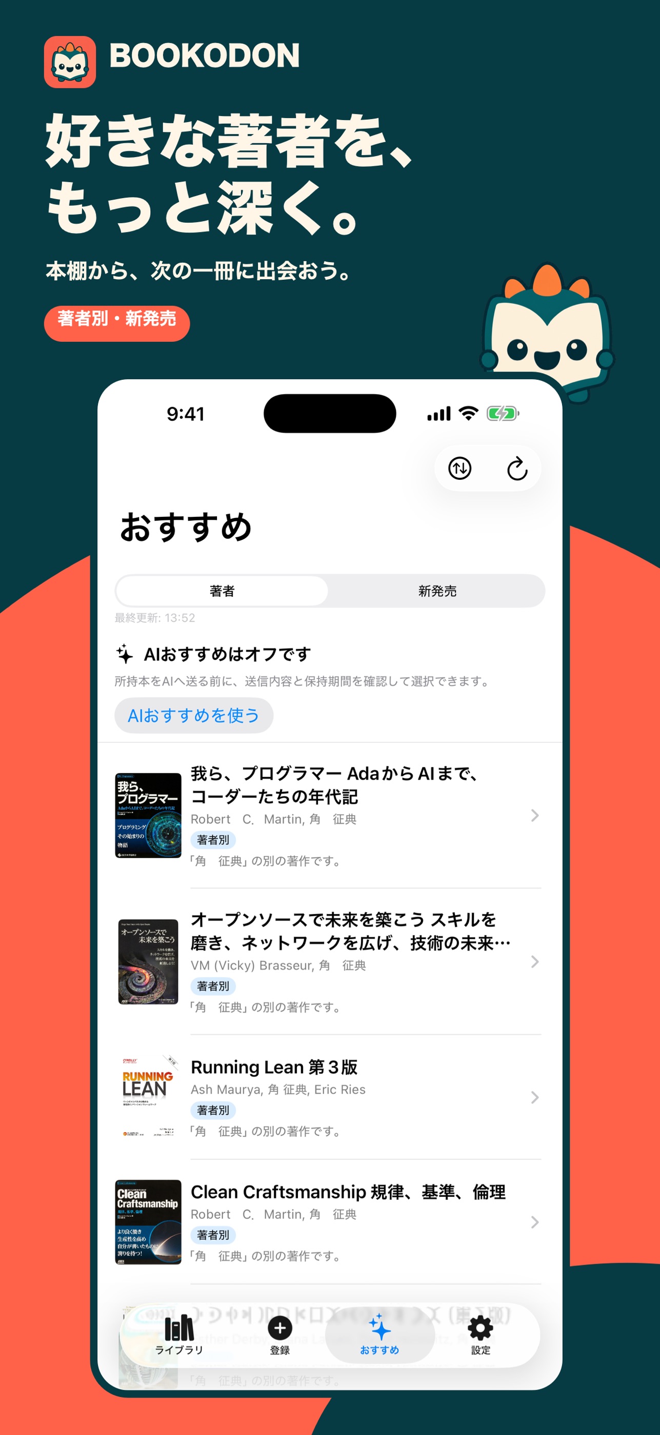 Screenshot 1 of BOOKODON