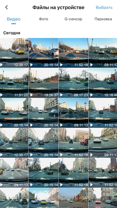 iBOX Live Screenshot