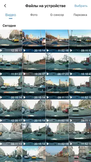 Скриншот IBOX Live на iPhone 5