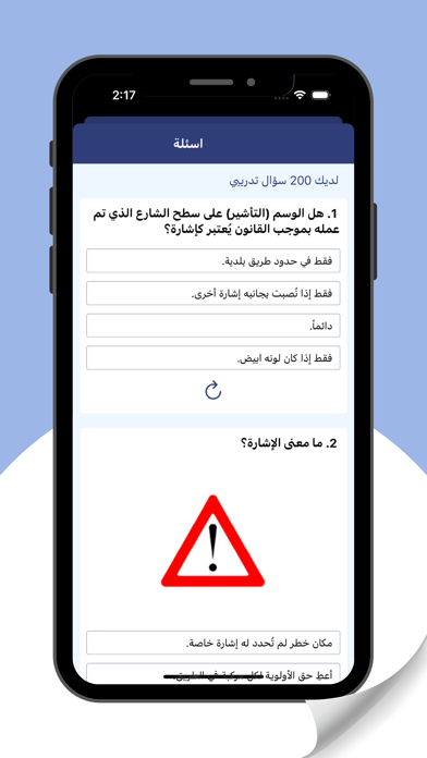 تؤوريا Screenshot