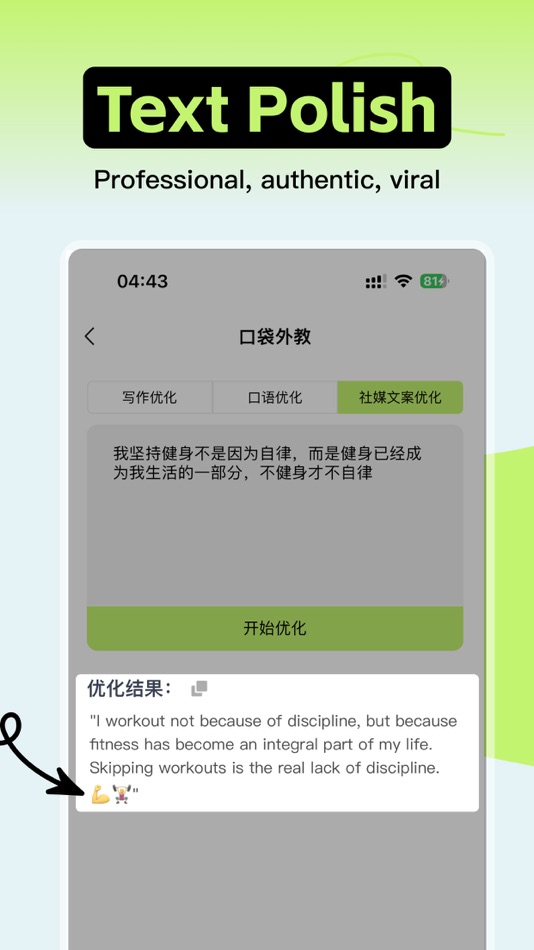 #10. Pocket Tutor - language master (iOS) 由: Hangzhou Qidianzhimeng Technology Co., Ltd.
