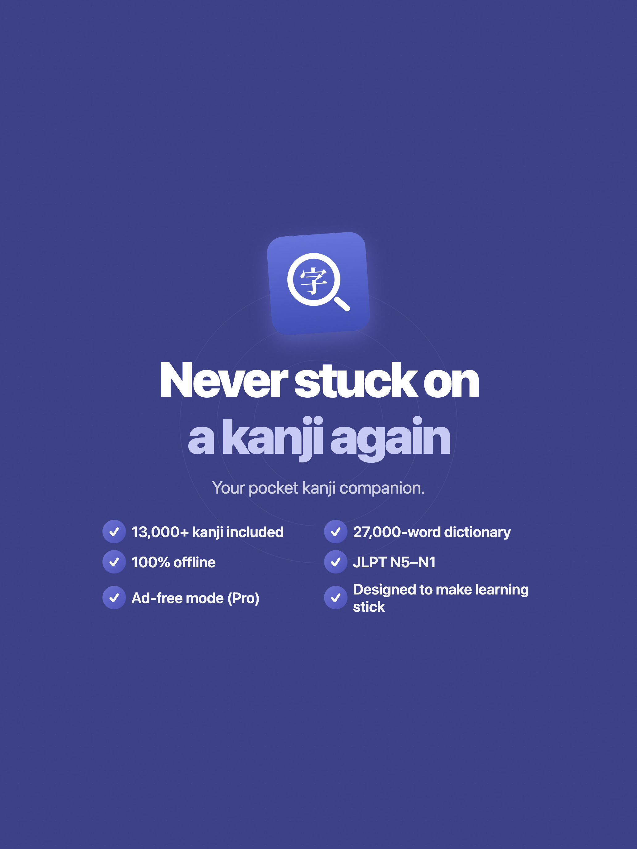 Kanji Lens - Japanese Scanner screenshot 16