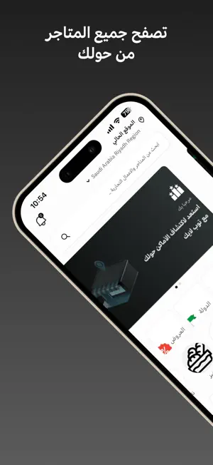 Top Like | توب لايك screenshot 1
