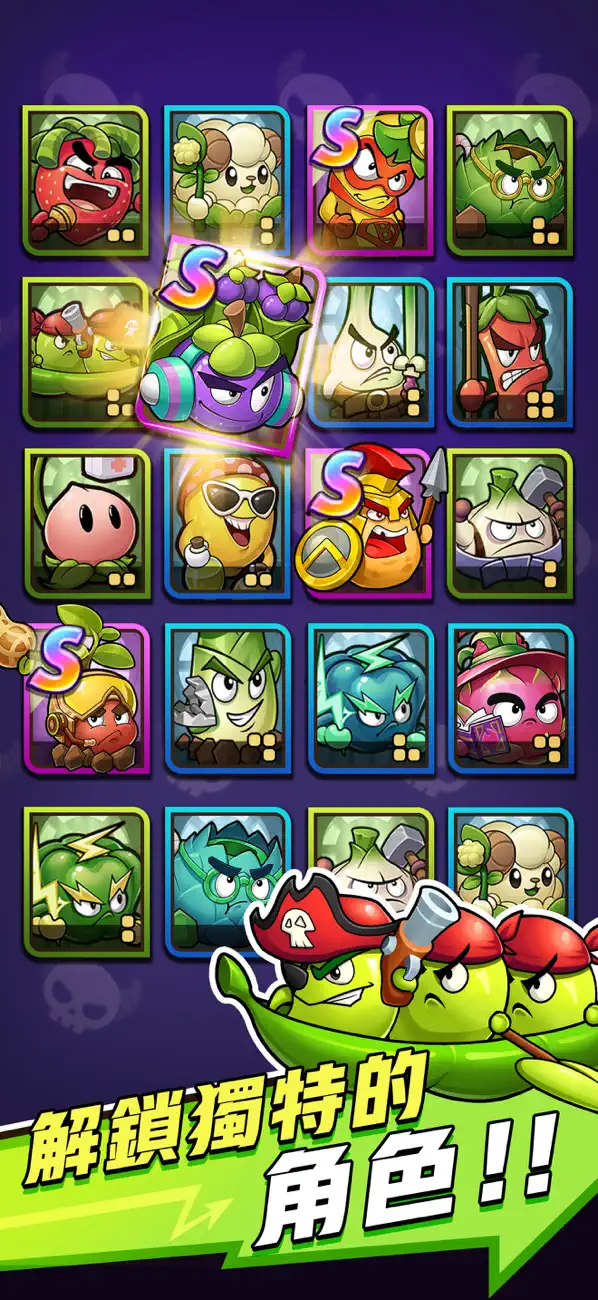 ViP Plant Survivor:Bang Bang Hack screenshot 6 - iOS game interface