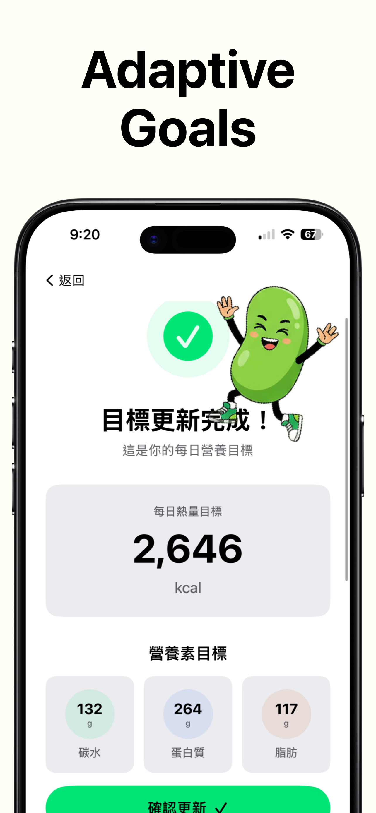 FoodCamAI - Diet Control screenshot 5