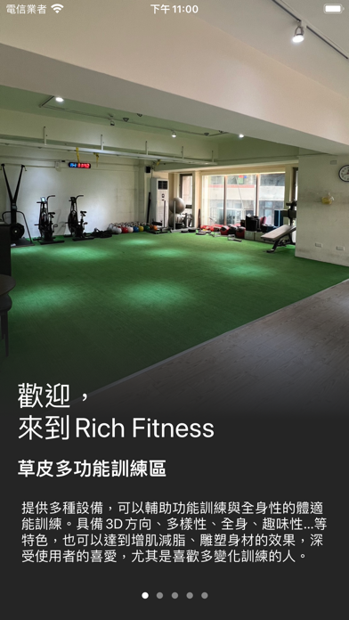Rich Fitness Screenshot