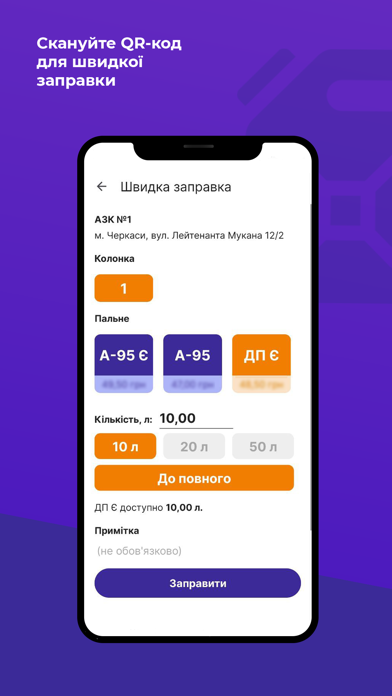 McLaut Oil Business Screenshot