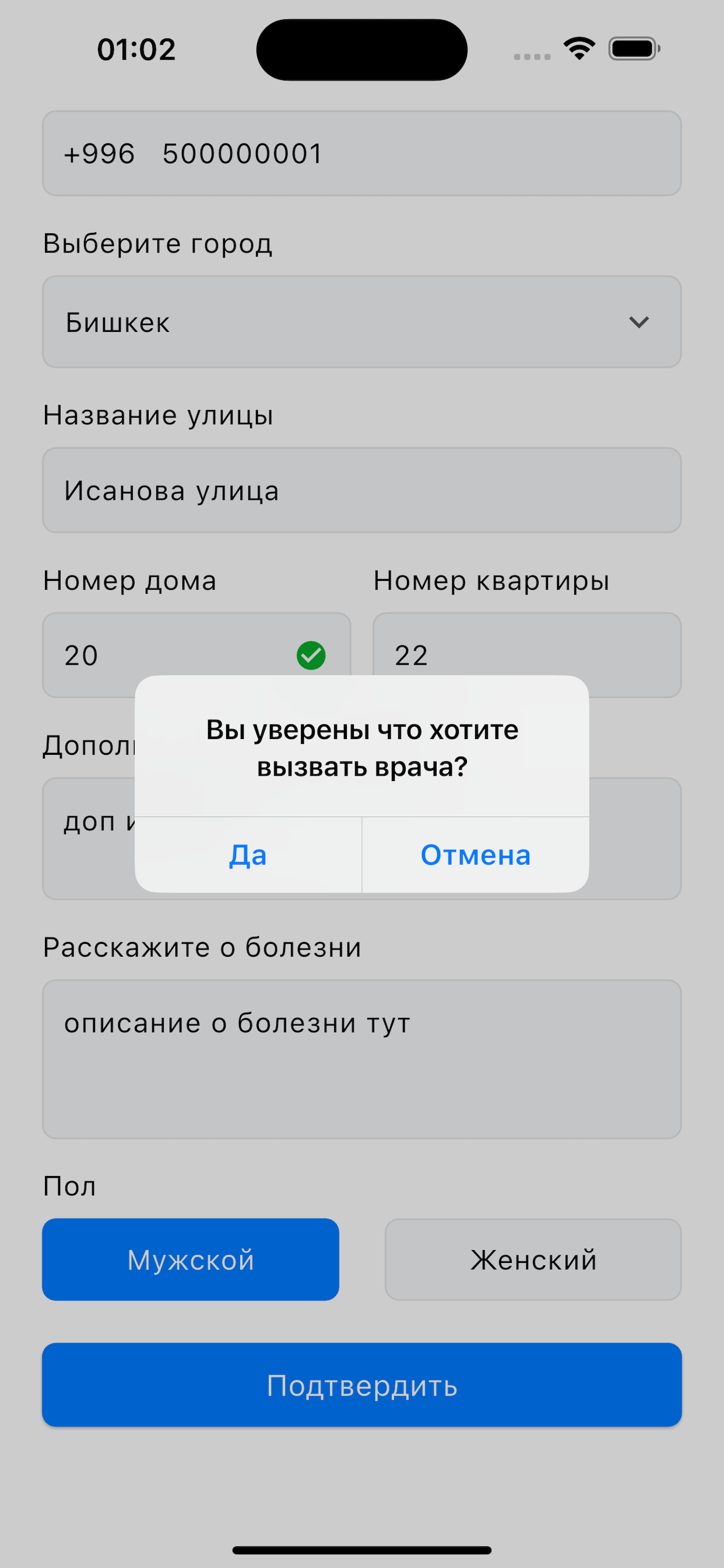 MDaryger screenshot 3
