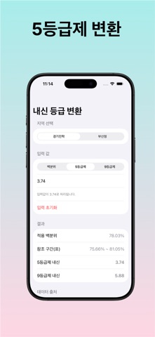 5to9 screenshot