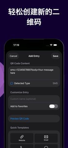 QR Keep screenshot