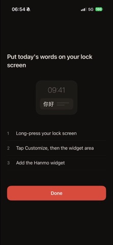 Hanmo Screenshot 2 of 4