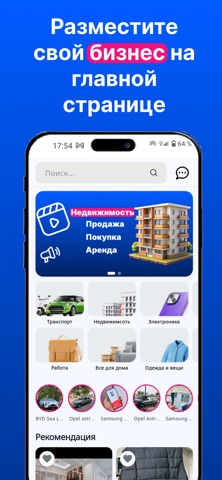 Dasrass screenshot