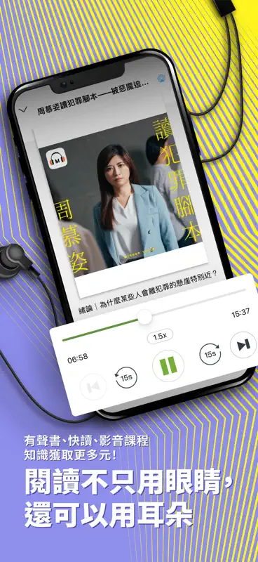 Hami Book 無限暢讀真划算 screenshot 5 of 5