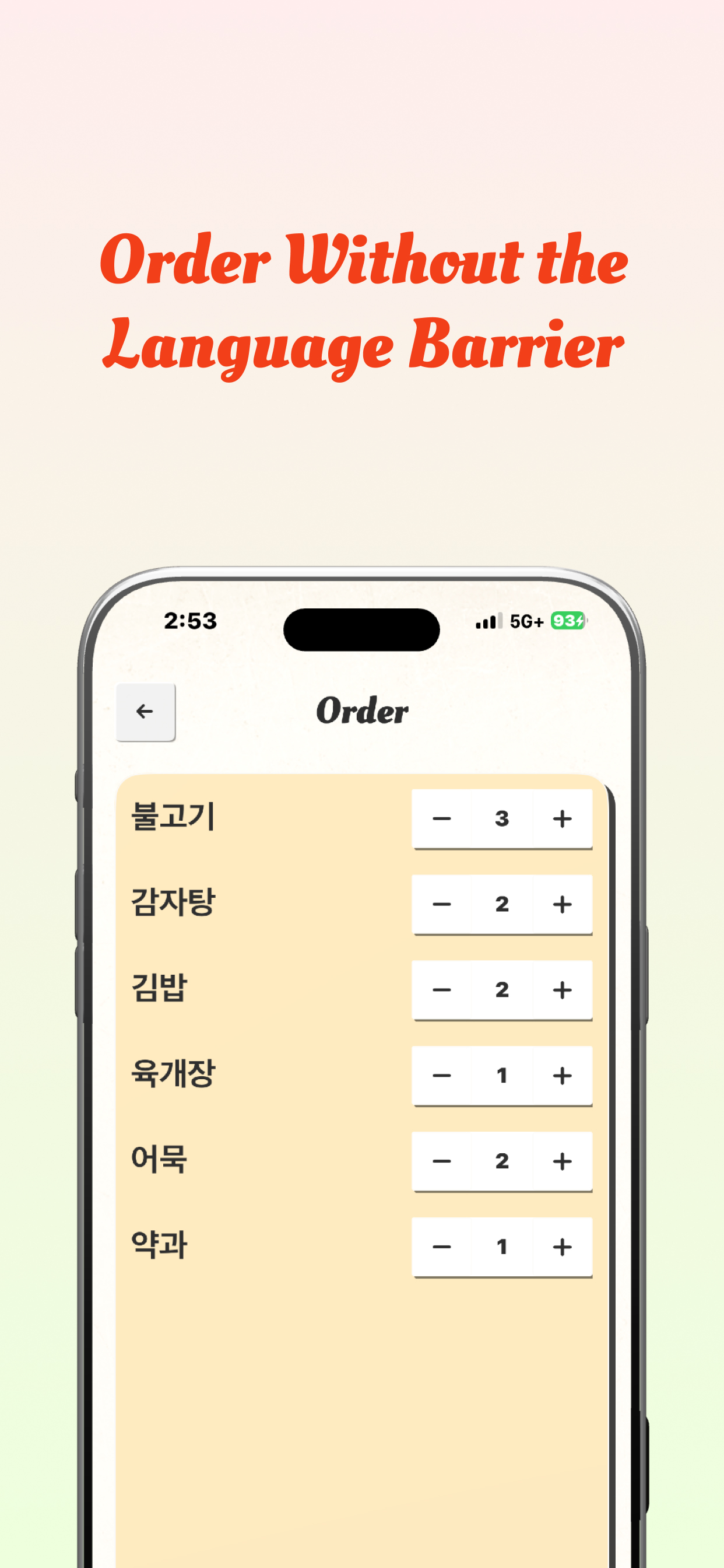 Dishionary screenshot 5