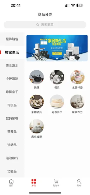 启程future screenshot 2
