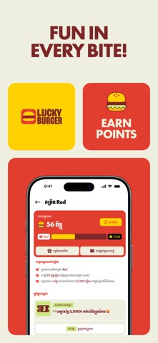 Lucky Burger Cambodia screenshot