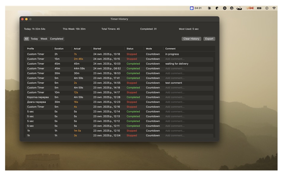#5. MenuBar Timer Max (macOS) 게시자: Maksim Gerasymenko