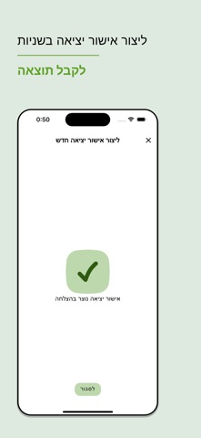 StudPass screenshot
