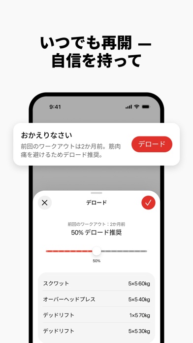 スクリーンショット 9