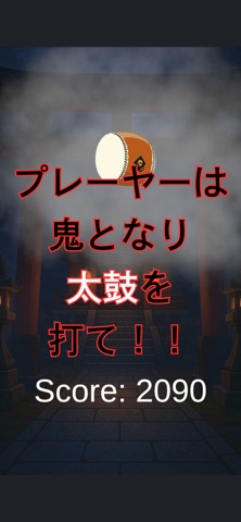 OniKanade Screenshot 2 of 4