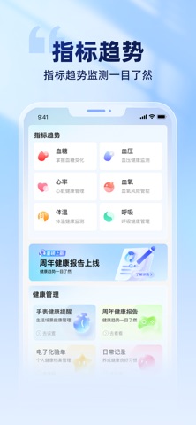 蓝顿 screenshot