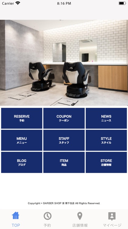 BARBER SHOP 涼 南千住店