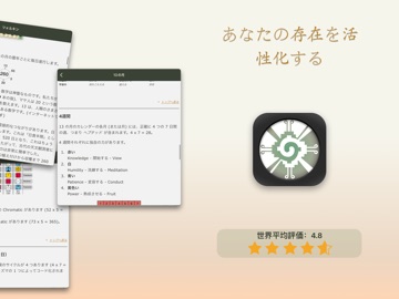 13:20:Sync - DB のスクリーンショット