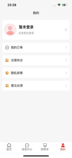 加钉 screenshot 3