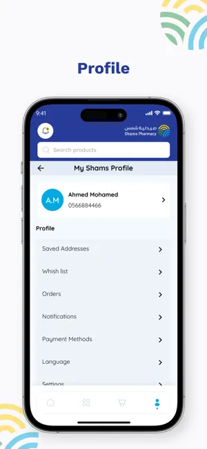 صيدلية شمس - Shams Pharmacy iPhone screenshot 4